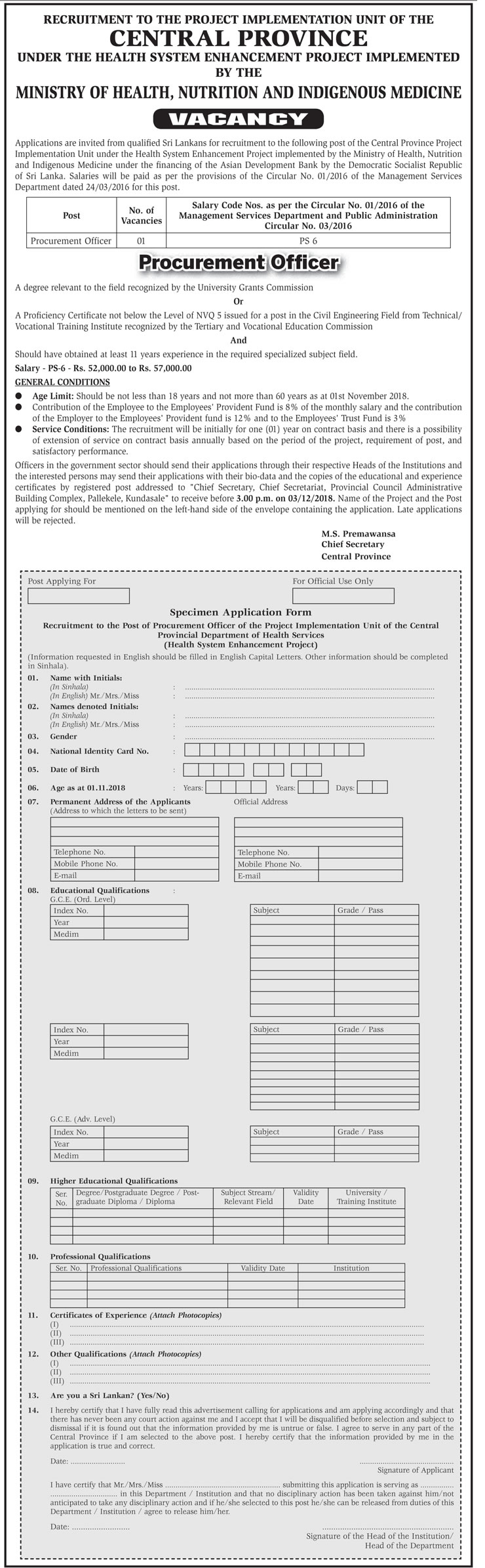 Procurement Officer - Ministry of Health, Nutrition & Indigenous Medicine